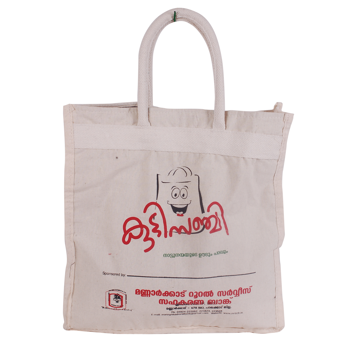 Order Cash Bag Side Online From New Era by sanchi,vadodara