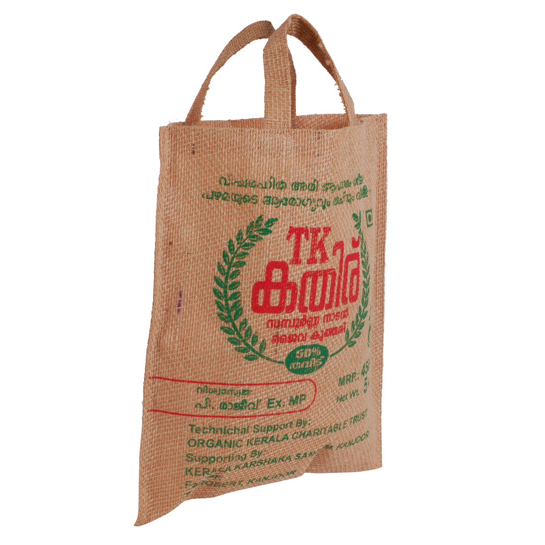 5 Kg Rice Bag Sangeetha Bags